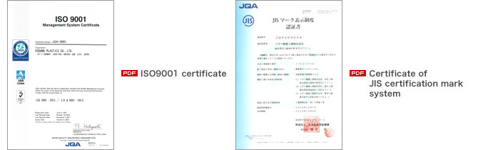 ISO9001 certificate,Certificate of JIS certification mark system