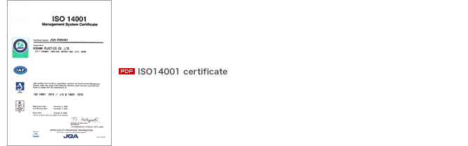 ISO14001 certificate