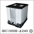 IBC1000B・ø240