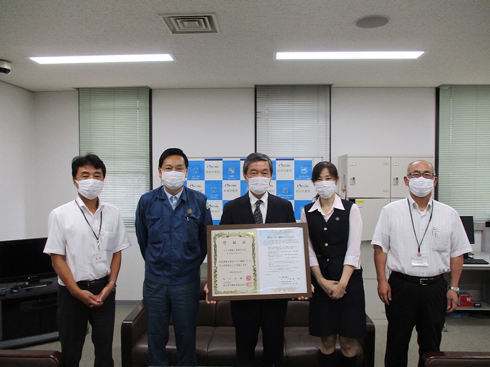 コダマ樹脂工業株式会社｜ピュアボトルや各種ブロー成型国内トップメーカー